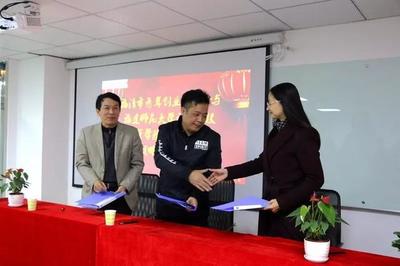 福清市青創(chuàng)會(huì)與福建師大福清分校經(jīng)管、教育學(xué)院戰(zhàn)略簽約
