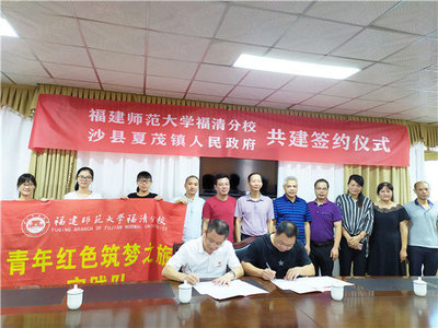 福建師大福清分校“果酒飄香”創(chuàng)業(yè)團(tuán)隊(duì)助力鄉(xiāng)村振興