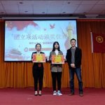 福建師大福清分校經(jīng)管學(xué)院團(tuán)委