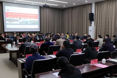 福建師范大學福清分校召開環境科學與工程應用型學科建設推進會