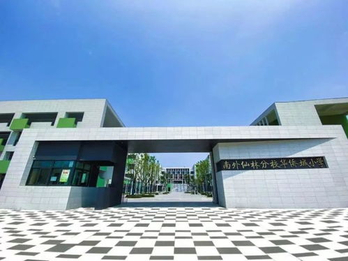 棲霞山美成畫,華僑城邀您一起來 楓