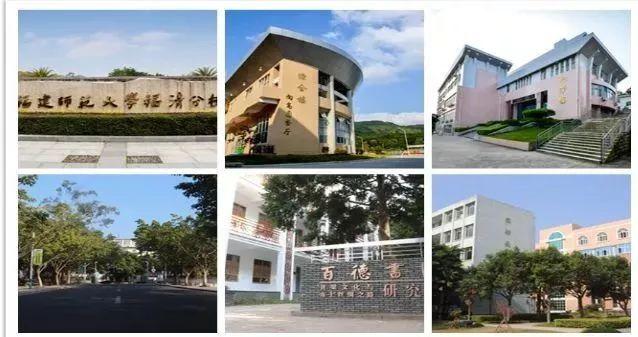 這十幾所高校要改名了,福建3所學(xué)校上榜,有沒有你的學(xué)校?