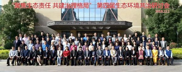 聚焦中國第四屆生態(tài)共治,熱點(diǎn)和福利一起給你