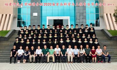 我院2020屆畢業(yè)生合影