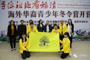 福建師大福清分校來一批印尼華裔