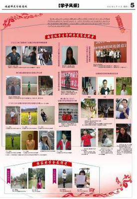 第四屆高校市場營銷大賽在我校成功舉辦