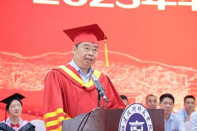 福建師范大學福清分校隆重舉行2023年畢業(yè)典禮暨學位授予儀式